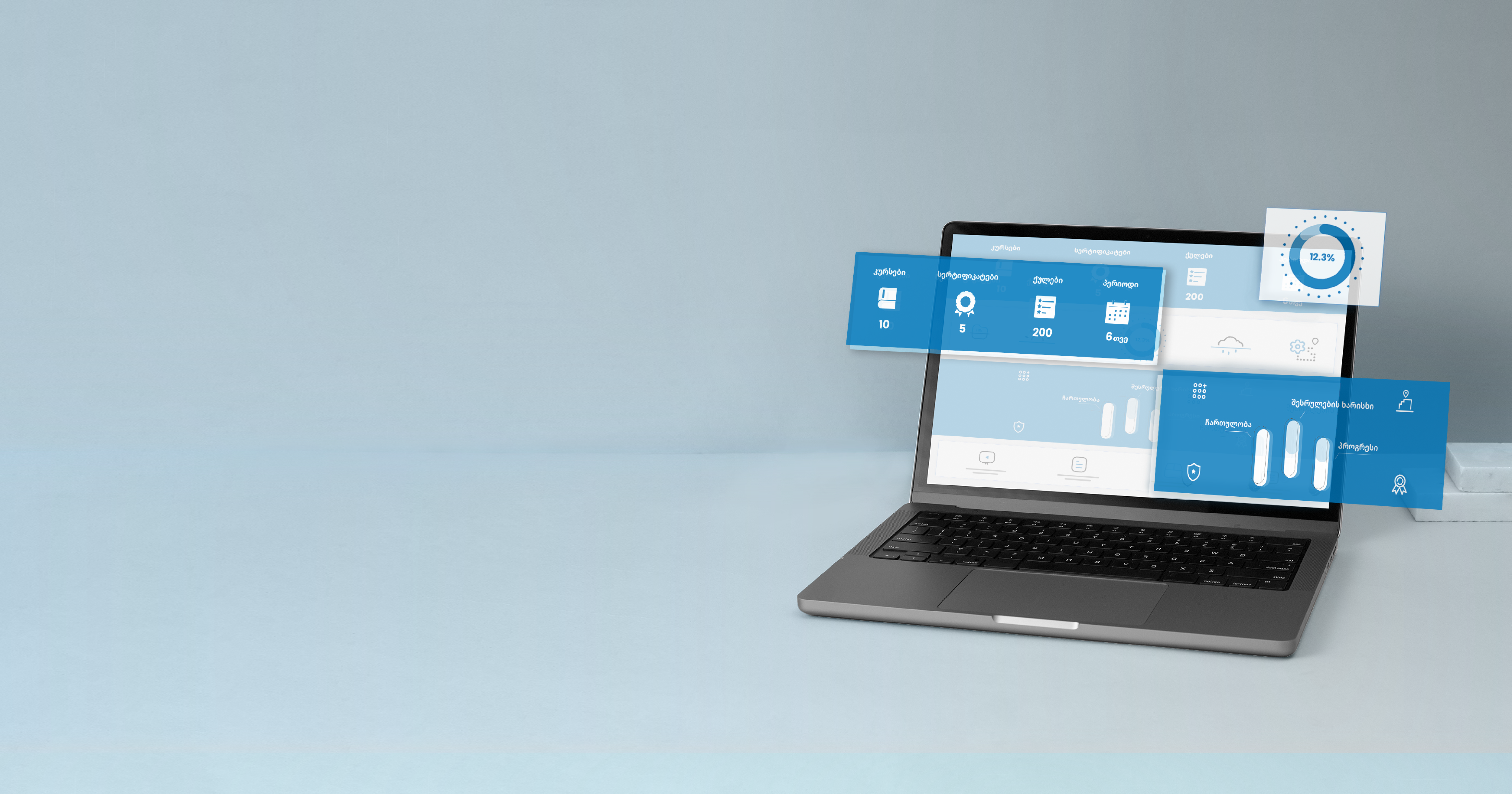 Learning Management System - BDO